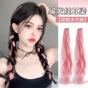 周杰伦蔡依林汪苏泷演唱会周边应援物粉色编发头饰假发片妆造发饰