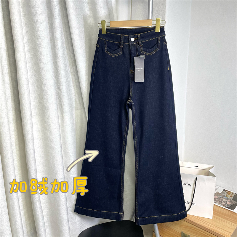 加绒加厚丹宁蓝复古微喇叭牛仔裤