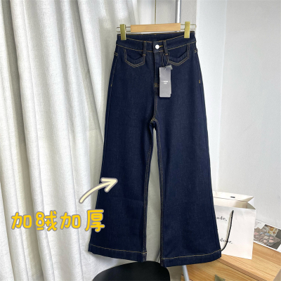 加绒加厚丹宁蓝复古微喇叭牛仔裤