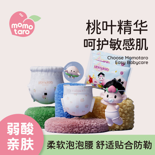 xxxl拉拉裤桃太郎透气