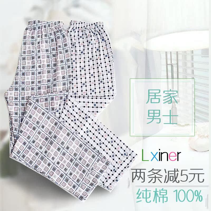Pantalon pyjama Moyen-âge - Ref 720182 Image 4