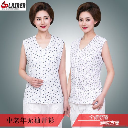 来馨儿背心女式老太太全棉妈妈