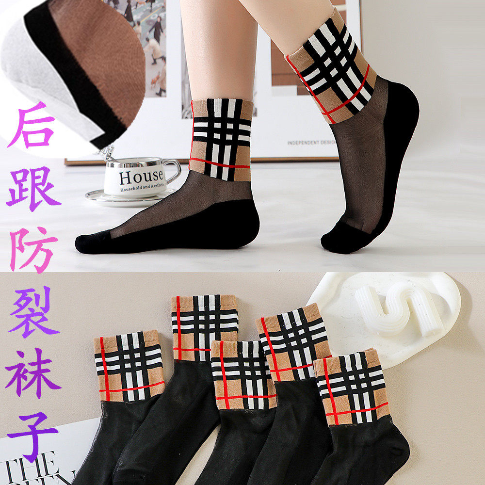 脚后跟防裂袜子女中筒袜水晶丝袜