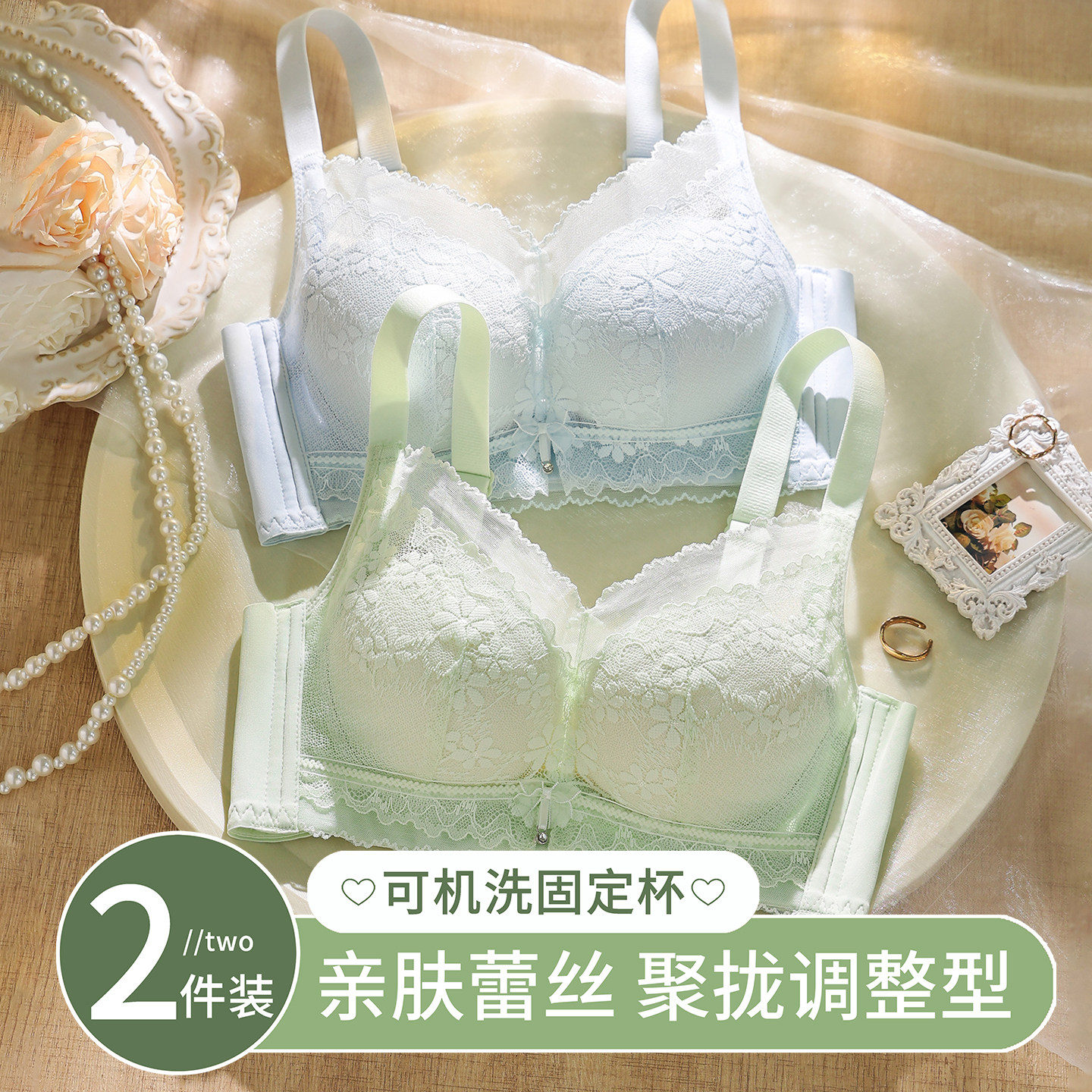 调整型内衣女聚拢小胸显大不空杯厚款无痕收副乳防下垂薄款文胸罩