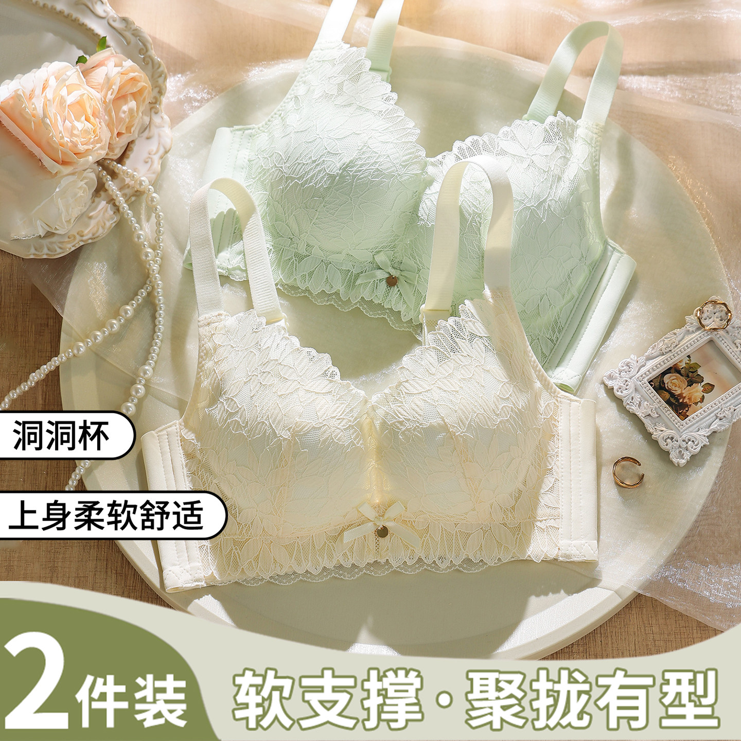 调整型内衣女聚拢小胸显大不空杯2026新款无痕收副乳防下垂文胸罩