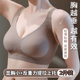 无痕大码 聚拢防下垂上托收副乳固定杯文胸 胖mm内衣女大胸显小薄款