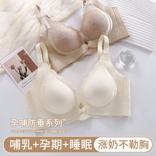 哺乳内衣聚拢防下垂怀孕期专用产后喂奶孕妇固定杯薄款 文胸罩 大码