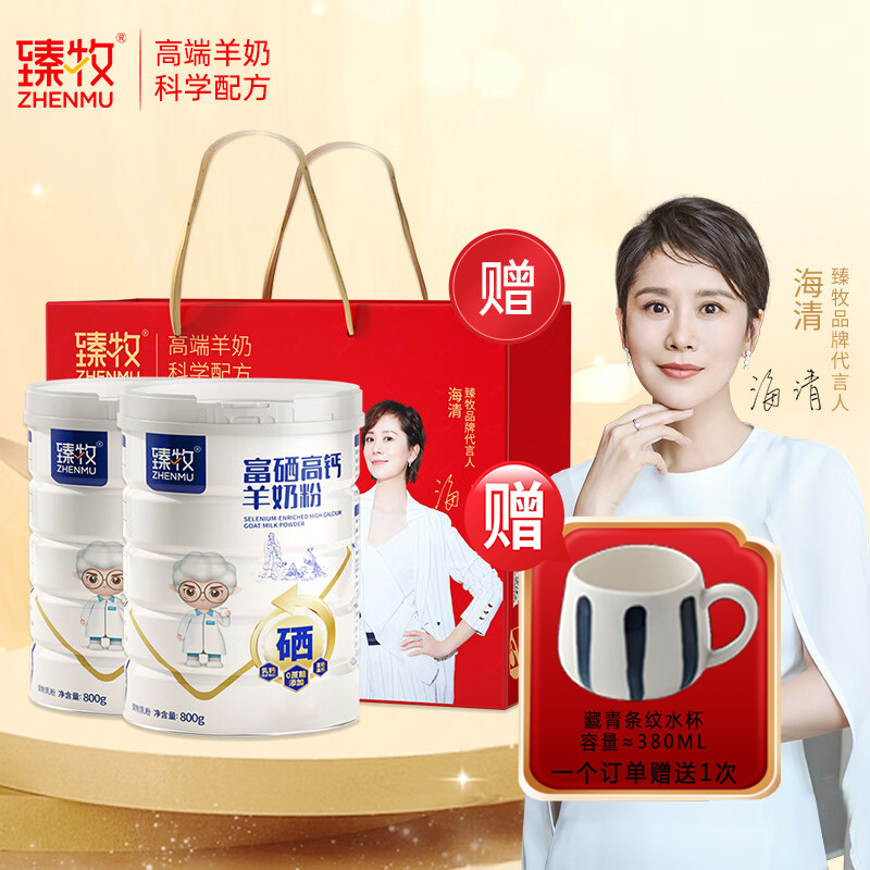 �����߸����̷�800g*1��+�������̷�2�� �����������Ǹ����߸����̷�