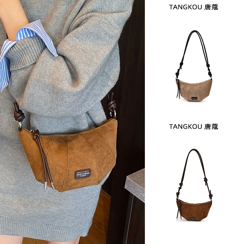 复古通勤饺子包麂皮绒斜挎牛角包