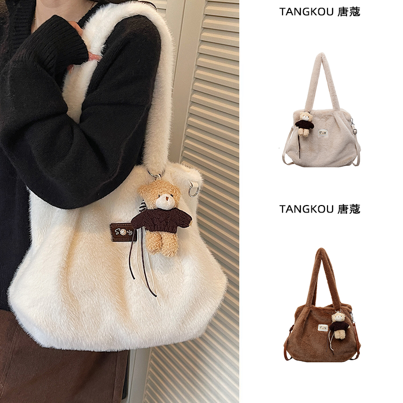秋冬毛毛绒托特包毛茸单肩通勤包