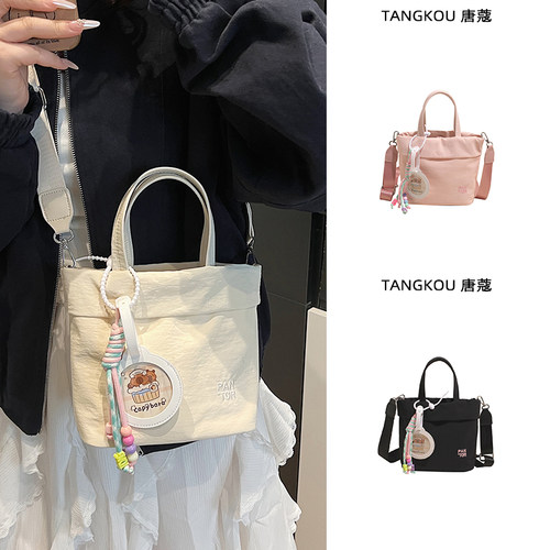 轻便斜挎包帆布妈咪包通勤小拎包