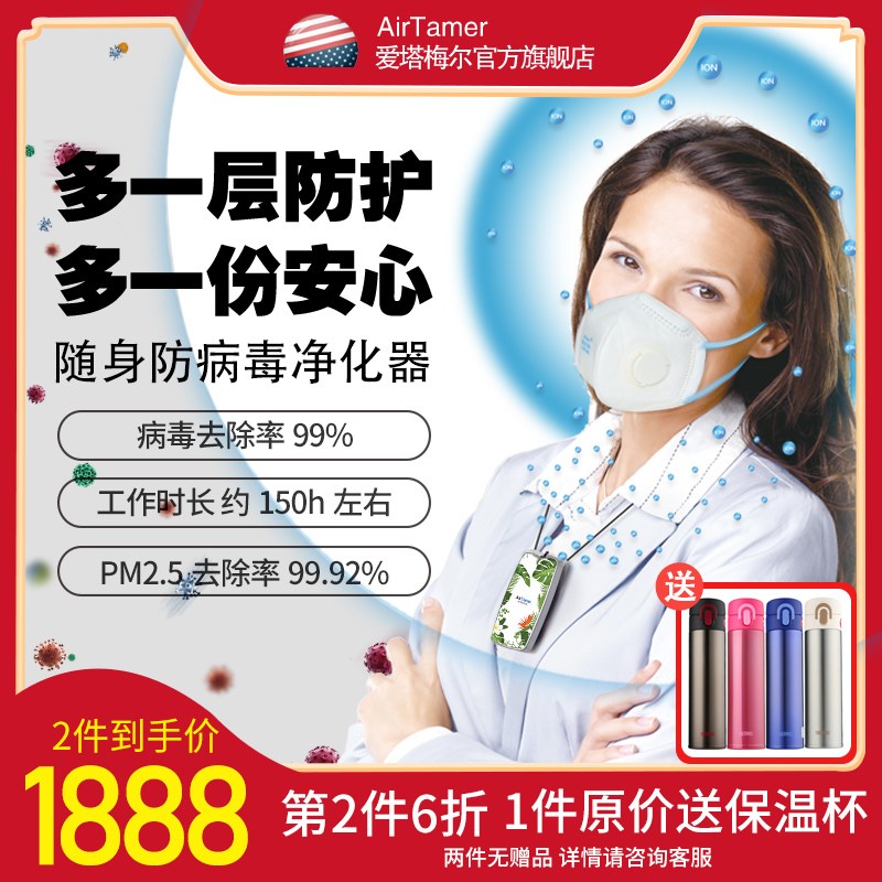 AirTAmer随身空气净化器A310 负离子防pm2.5雾霾便携式|ruв категории жизнь прибор, для очистки воздуха/кислородный - от Buy2taobao.com для оказания профессиональной услуги покупки агента Taobao