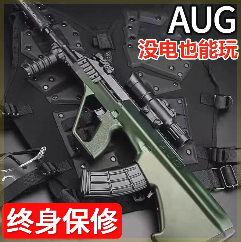 aug突击步枪水晶电动连发枪m416手自一体专用儿童男孩玩具软弹枪