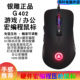 G402游戏办公机械有线鼠标压枪DC有声静音吃鸡电脑网吧硬件宏电竞