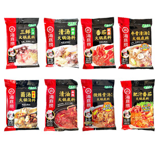 海底捞火锅底料酸汤番茄上汤三鲜火锅料鲜香菌汤牛骨清汤火锅汤料