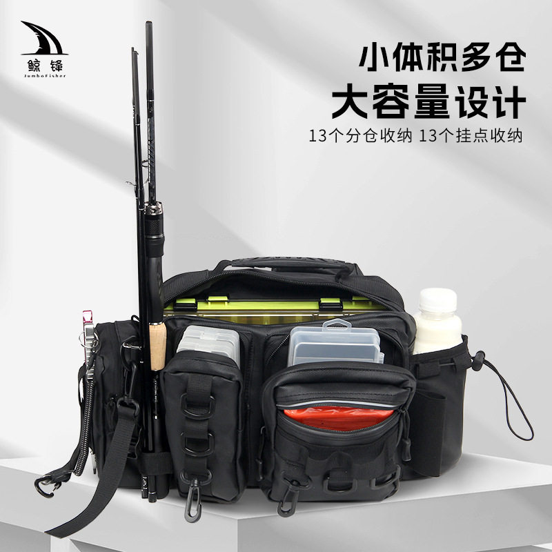 皓顿防水大容量路亚包多功能可插杆背包户外钓鱼包单肩包斜挎包