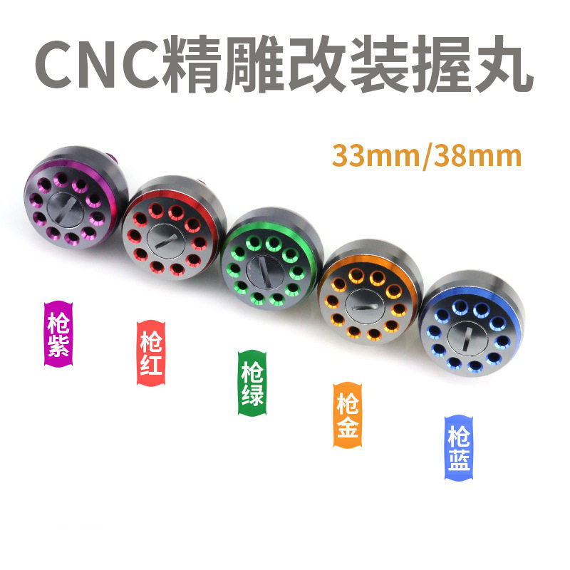 金属纺车轮握丸CNC精雕渔线轮