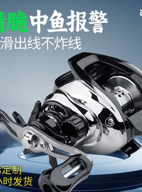 池刃AS路亚水滴轮防炸线远投微物渔轮路亚轮fishing渔线轮鱼轮