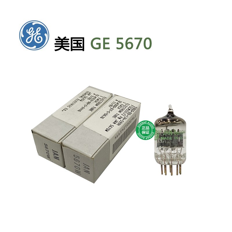 全新美国GE 5670W电子管直代6N3/396A/2C51声音韵味好性能佳