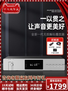 器USB音频播放器蓝牙5.0APP DAC4发烧hifi无损DAC解码 全想 trasam