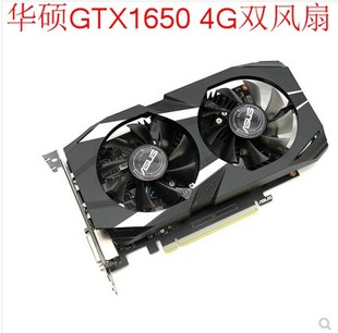 游戏独立显卡 华硕GTX1650 4GTUF