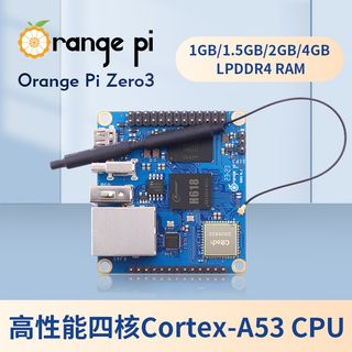 OrangePi香橙派zero3全志H618芯片四种内存规格可选开发板单片机