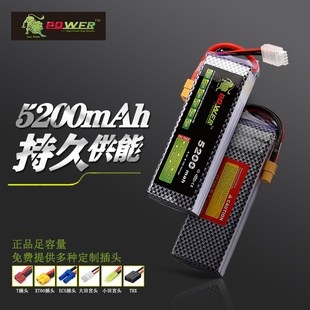 RC车模攀爬车大容量遥控车 狮子航模锂电池52006000mAh3S11.1V35C