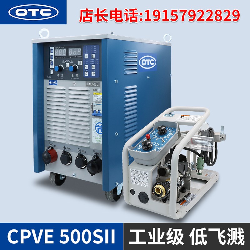 欧地希OTC二保焊机CPVS400低飞溅CPVE500气保焊分体机工业级脉冲p
