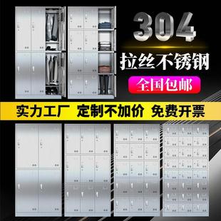 柜食堂碗柜食品厂衣柜 304不锈钢更衣柜带锁员工储物柜无尘车间鞋