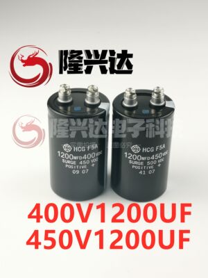 全新日立原装400V1200UF 450V1200UF 进口螺丝脚变频电容 现货