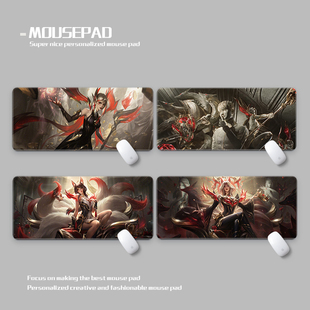 lol英雄联盟名人堂殿堂传奇鼠标垫超大阿狸乐芙兰Faker防水加厚垫