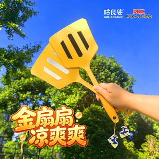 金铲铲云顶之弈爆款周边金扇扇英雄联盟网红挂件搞怪礼物创意玩具