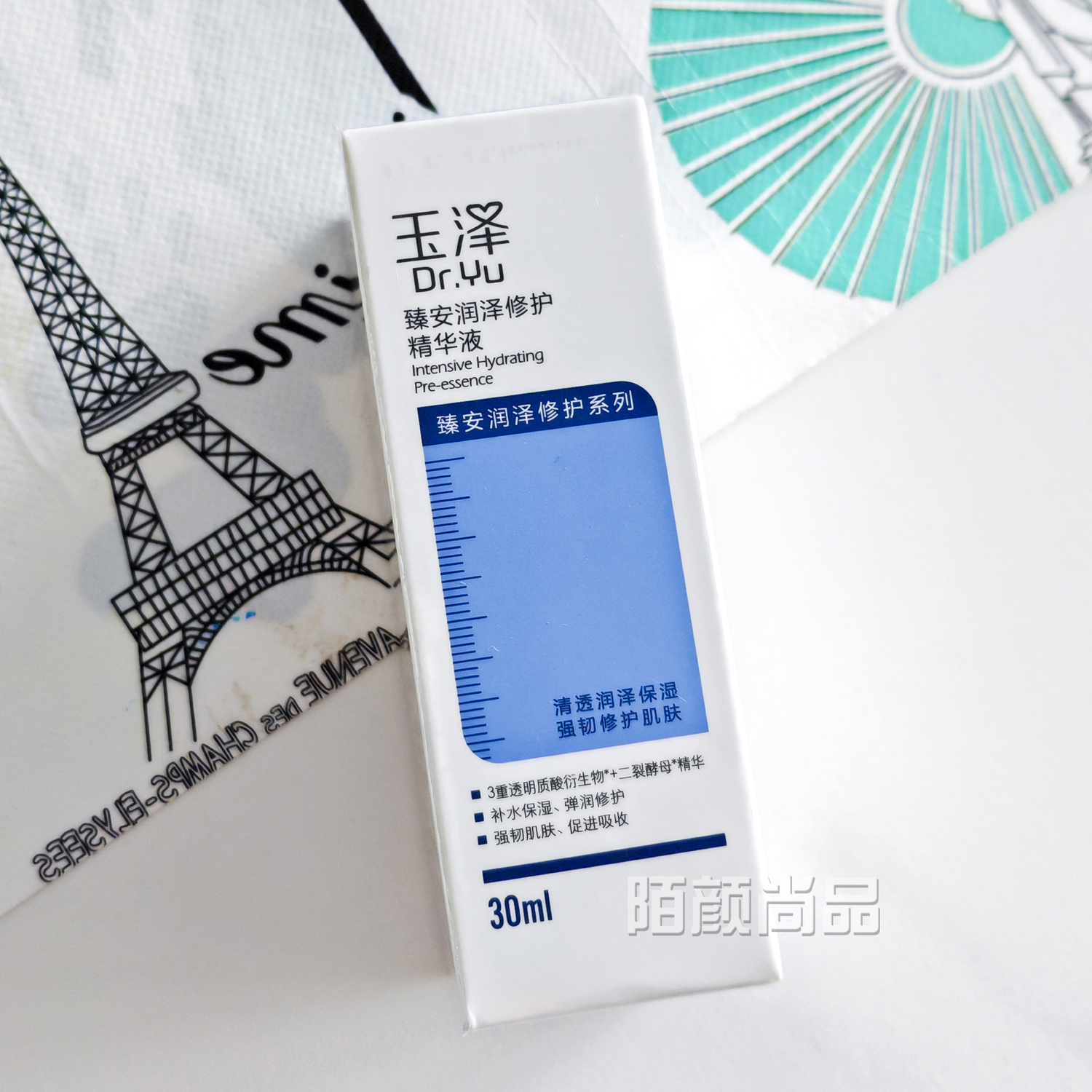 玉泽精华液保湿补水舒缓面部