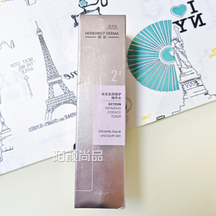 佰草集典萃依克多因修护精华水200ml平衡水油屏障修护l保湿舒缓