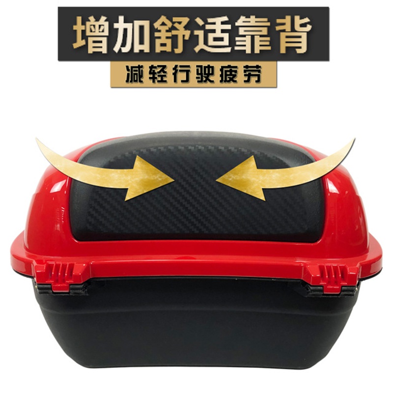速发电动电瓶车尾箱后备箱子通用摩托自行车后背大号置储物工具箱