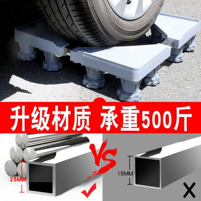 极速冰柜滑轮冰箱脚垫可移v动底座托架伸缩洗衣机托盘带轮子家具