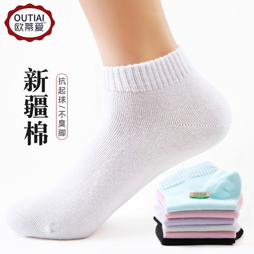 薄款短袜女士夏季透气欧蒂爱