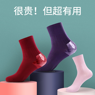 防脚裂袜女后跟干裂皲裂防裂袜女足跟硅胶足裂袜防脚后跟干裂 袜