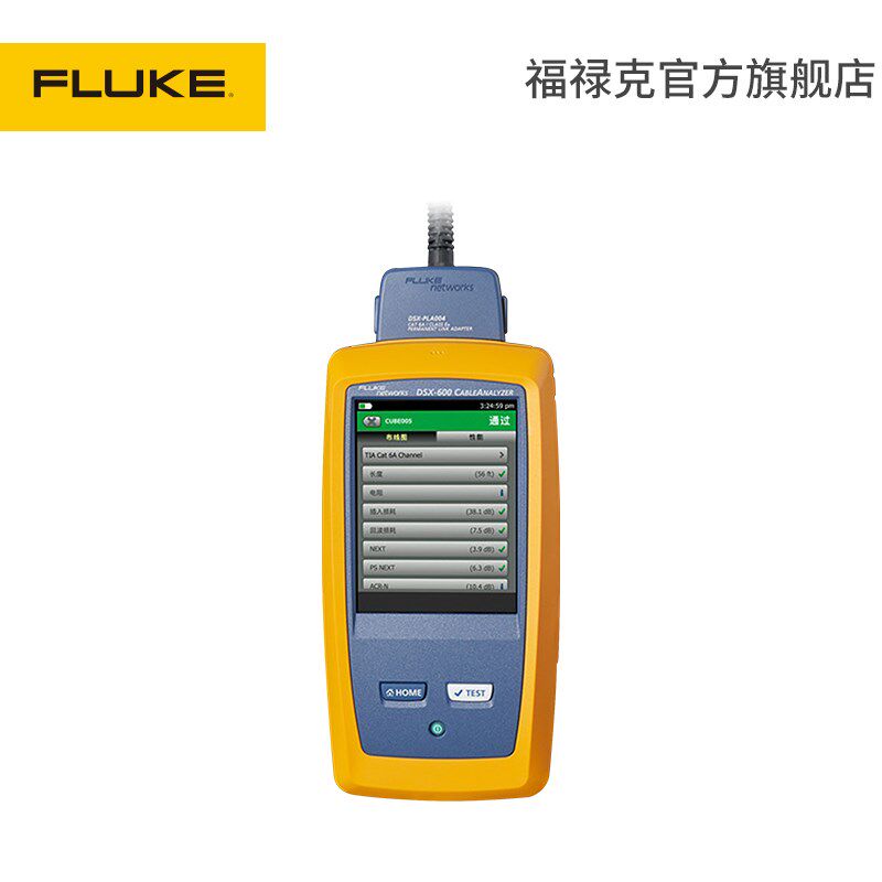 福禄克fluke networks dsx-600抗干扰网线铜缆检测仪