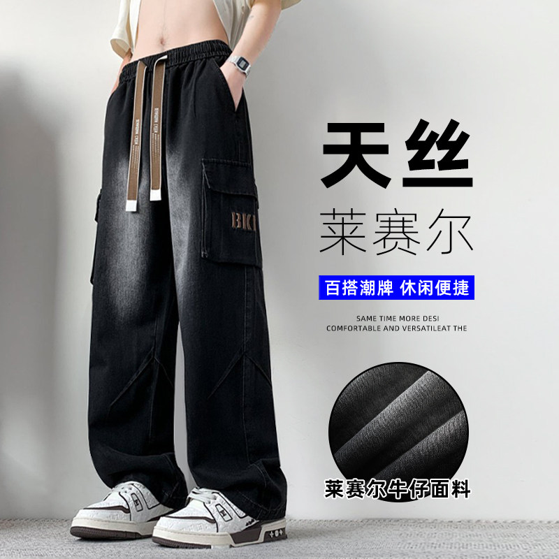 美式牛仔裤男春夏季薄款大码阔腿裤子宽松百搭男士直筒休闲工装裤