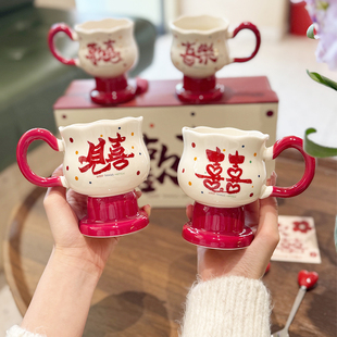 结婚订婚喜字高脚陶瓷马克杯高颜值小众创意中式 风情侣对杯伴手礼
