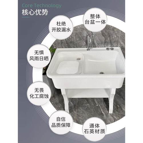 阳台室一体台盆外洗院手F967MS5M盆室外洗衣台盆带搓板庭新品石英