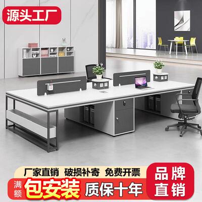 富公职员桌简约现代财屏务mX8iS8J8员工风桌位双4诺四6六人位卡座