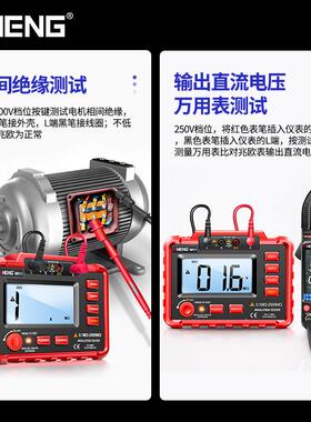 AENG兆欧表数500V高N压电子摇表1MH1100高0字V电工阻计绝缘电阻测