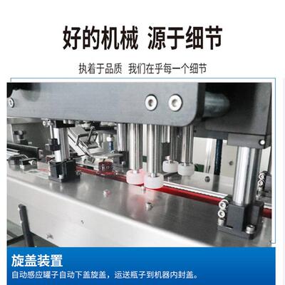 半自动大桶压盖封口 滑油旋盖润机 高速全BG-旋盖自瓶动机子扭盖
