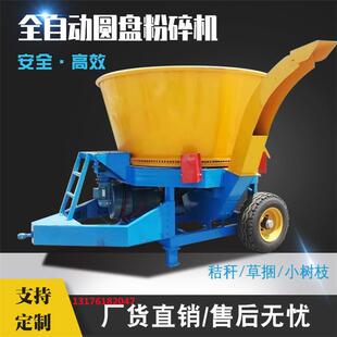 养殖秸秆直揉搓机铲车上料带圆KXG盘草粉碎机喷式捆破碎机除尘揉