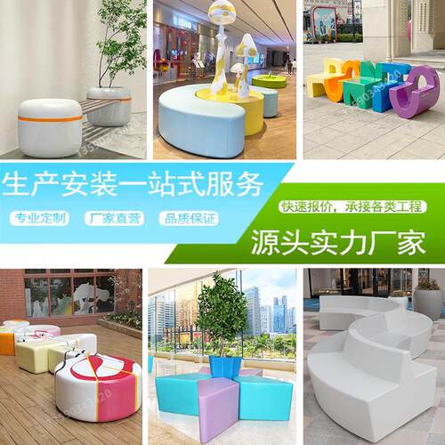 热销商业璃钢HY-24008休闲椅创意字花母彩玻坐凳公区休息座椅音符