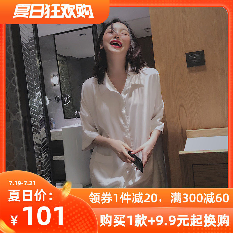 宅鹿鹿冰丝睡裙女春夏小性感短款男友风衬衫睡衣韩版可外穿家居服
