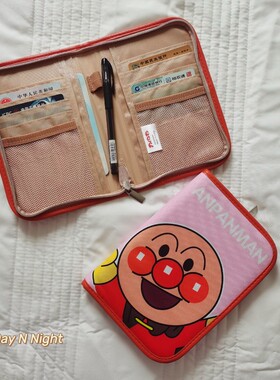*Day N Night*日单宝宝证件收纳包新生儿证件包家庭收纳婴儿手账