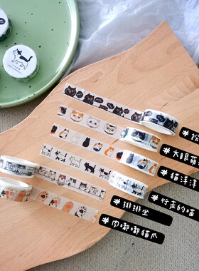 【满29包邮】日本二次元猫咪胶带封口贴纸装饰少女手账胶布帖纸